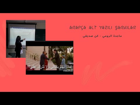 Majida El Roumi Kon Sadiki ماجدة الرومي كن صديقي Majida El Roumi Kon Sadiki ماجدة الرومي كن صديقي