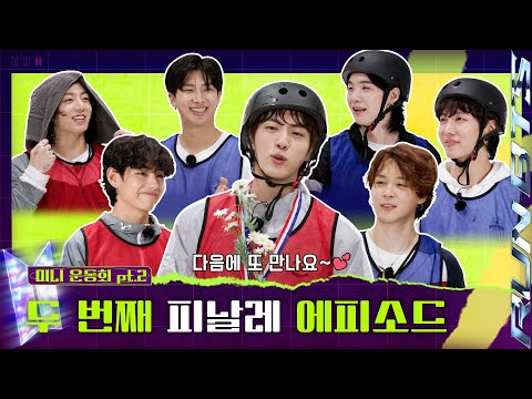 Run BTS 2023 Special Episode Mini Field Day Part 2