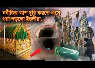 য ভ ব ম হ ম ম দ স এর দ হ ম ব রক চ র র সময হ ত ন ত ধর খ ল ইহ দ