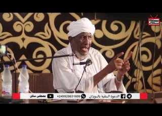 كلمة الشيخ عزالدين كشة في محاضرة بعنوان اليوم أكملت لكم دينكم