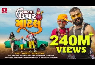 Matla Upar Matlu Official Video Devpagli Jigar Thakor New Gujarati Love Song 2021 HD Video