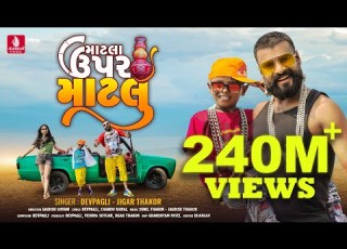 Matla Upar Matlu Official Video Devpagli Jigar Thakor New Gujarati Love Song 2021 HD Video