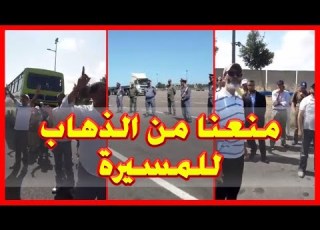 الدرك الملكي يمنع المتظاهرين في الطريق السيار من الإلتحاق بمسيرة الرباط