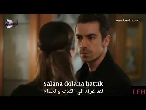 أغنية انا لم اعد أحبك بعد الأن بوراي مترجمة فرحات وأصلي Seni Sevmiyorum Artık Buray حب ابيض اسود