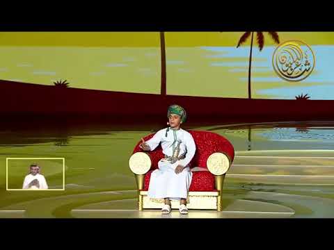 الشاعر يزید عبدالله البلوشی شاعرالملیون ٢٠١٨ الشاعر يزید عبدالله البلوشی شاعرالملیون ٢٠١٨