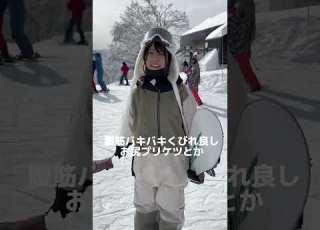 身体がバキバキになってしまいました スノボ女子 スノボ Snowboarding Snowboard