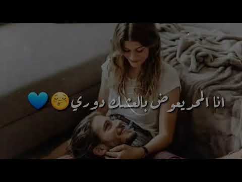 حبيني تره استاهل تحبيني