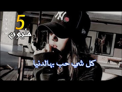 اجمل اغاني شعبية مشهورة كلشي حب بهالدنيا الفنان قورطاي المايسترو دمهات حسكو