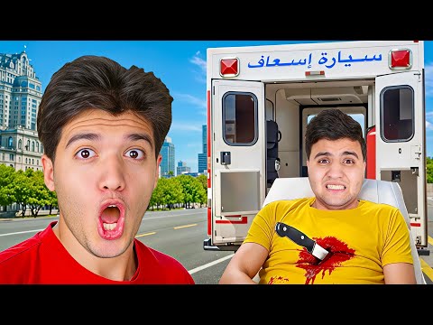 100 مقلب في اخويا خلال 24 ساعه فقط بلال راح فيها