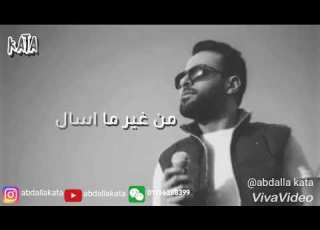  اروع كوبليه للعاشقين اناعشت معاك حكايات تامر عاشور480P1