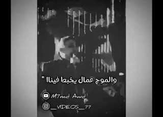 رضا البحراوي دنيا بتتعافي علينا والموج عمال يخبط فينااا