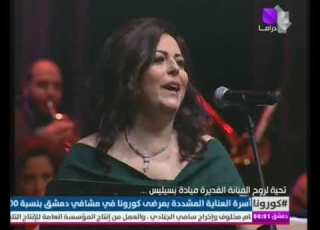  شوفو بلدي بلد الشمس ميادة بسيليس