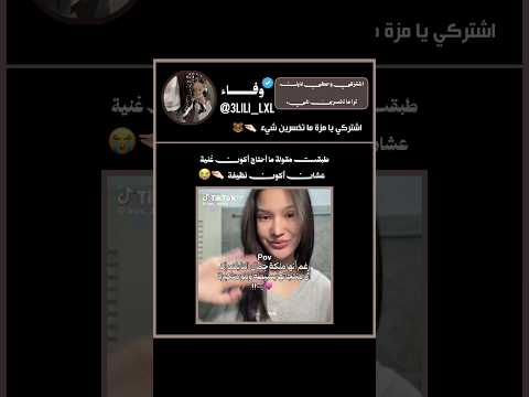 فــ شـرايـكـم بـالـغـلـاف Fyppppppppppppppppppppppp Music تصميمي