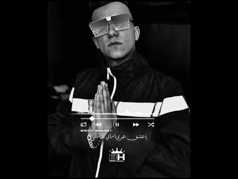 في يوم فراقك قلبي حس انوا اتضرب برصاص حالات واتس عصام صاصا