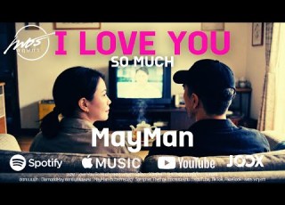 I Love You So Much ร กค ณจ ง English Version Lyric Video