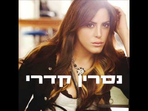 נסרין קדרי חייאתי