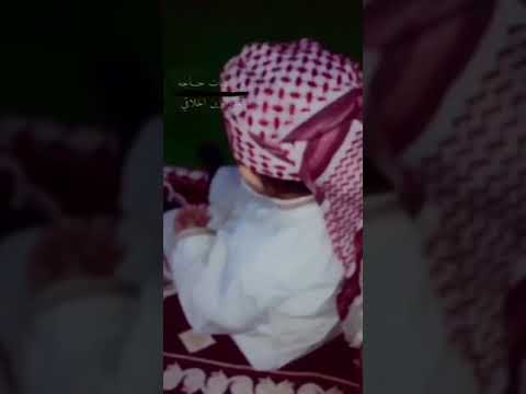 آنا معك مثل الطفل آبو خمس ست آعوام