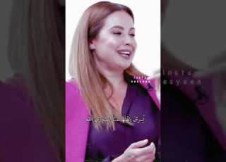 بينبسطو لبعض ريا أبي راشد