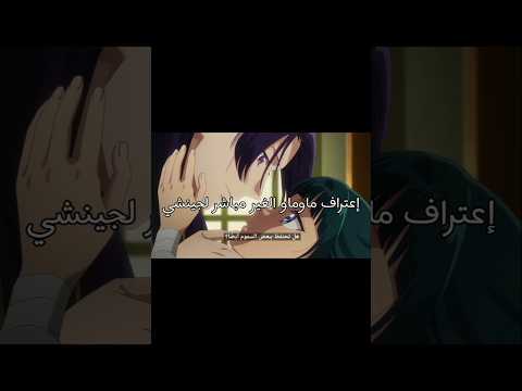 الأشياء التي حدثت في نهاية الموسم الثاني من انمي الصيدلانية بكيت بالنهاية