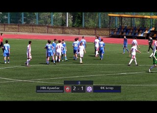 U 16 УФК Кривбас 2007 ФК Інтер 2007 07 05 2023