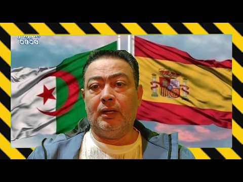 قاعدة عسكرية جزائرية إسبانية في سبتة دبي انتهت نتنياهو