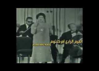 وابتدى قلبي يدوبني