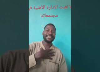 في مناطق سيطرتها الميليشا ال دقلو بعد انشقاقات مكثفة صراع انتقلت بين قبائل السلامات و بنى هلبة