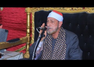  الشيخ محمد احمد بسيونى ال عمران ربع كل الطعام ميت يزيد السنطه عزاء الحاج السيد الجوهري
