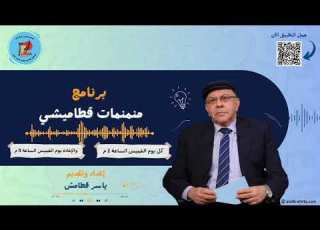  لولايا ماكنت أنثى