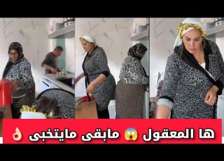  أويلي ميمكنش هالمعقول اليوم تعرفو الشرقاوية تفركعات عليهم كاملين ولي طاح في المقلة اتقلا
