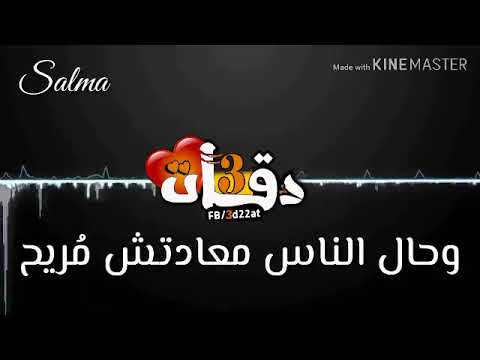 اغنيه احمد شيبه الجديده وبما ان الاصيل متهان ومتعذب في كل مكان 2019