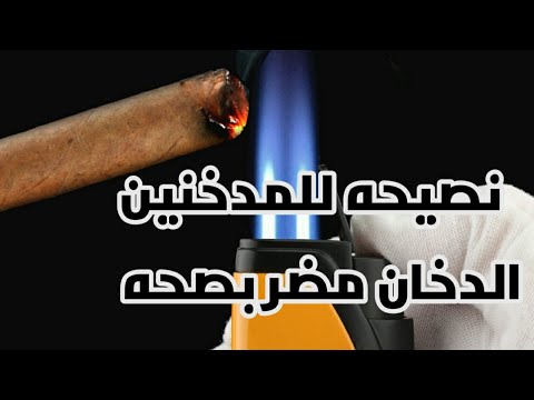 جميع الولاعات بتشكيلات لا تصدق All Lighters With Incredible Inclusions