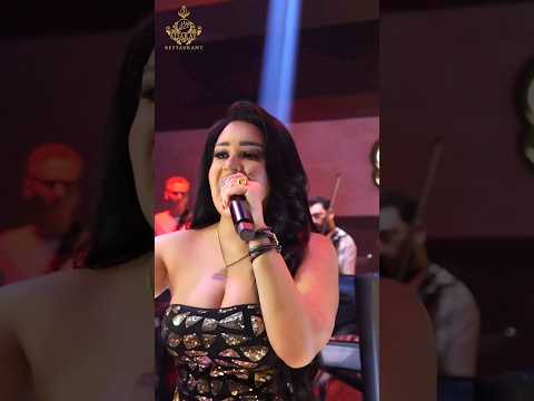 سارية السواس كنت الليل ابكي ع غيابك تابعنا و شاهدنا زين