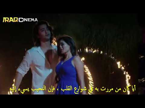 النسخة الحزينة من اغنية هذم علاقة حب من مسلسل يدي بيدك التي تعرض على MBC Bollywood مدبلجة