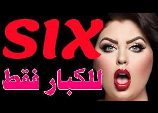  ترددات 10 قنوات مهمة دراما و مسلسلات افلام رومانسية رياضة على النايل سات Film Tube