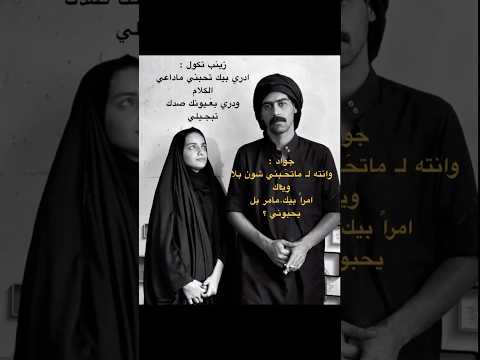 مسلسل جنه ونار