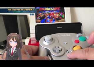  Verification I Want To See If WaveBird Can Be Used On The Wii