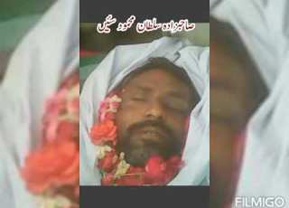 Eid Aaii Meds Yar Na Aaya