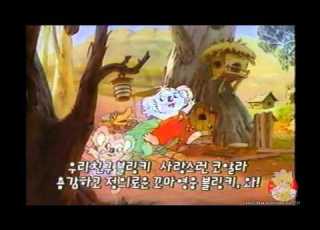 내친구 블링키 The Adventures Of Blinky Bill