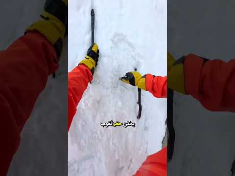 تسلق الجبال العالية ولا تنس أن تضع صنبور ماء هناك