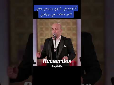طرب ترات الحبايب اكسبلور نصيبي تيك توك دويتو شعبي الزمن الجميل Music Duo لايك جديد