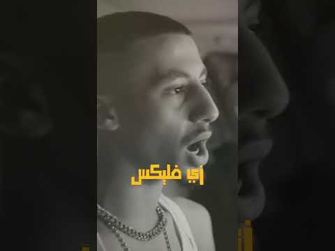 ازاي تكتب زي فليكس الفقدان