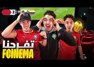  سينما ولا ستاد المغرب ضد جزر القمر