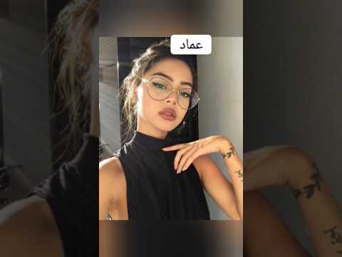 زوجتك حسب اسمك الجزء 3 والاخير