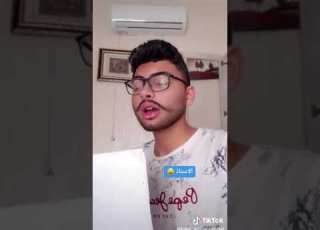  تيك توك تونسي شبعة ضحك