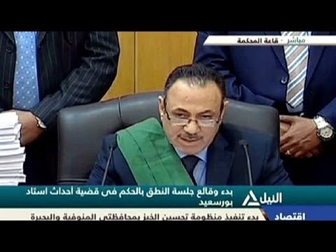 حكم بإعدام 21 مصريا في مجزرة استاد بورسعيد