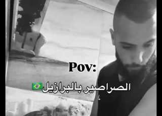 الصراصير برازيل