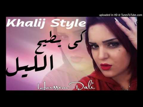 Cheba Wissam 2017 Ki Ytih Lil Trés Belle Chanson Rabah Dz
