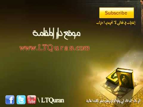 محاضرة في بطن الحوت كاملة محمد العريفي LTQuran Com
