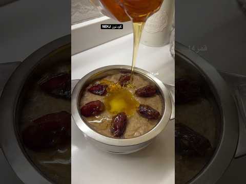 العريكه الجنوبيه اكسبلور طبخ عريكه